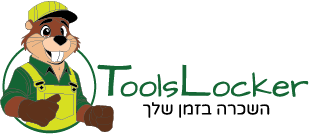 ToolsLocker